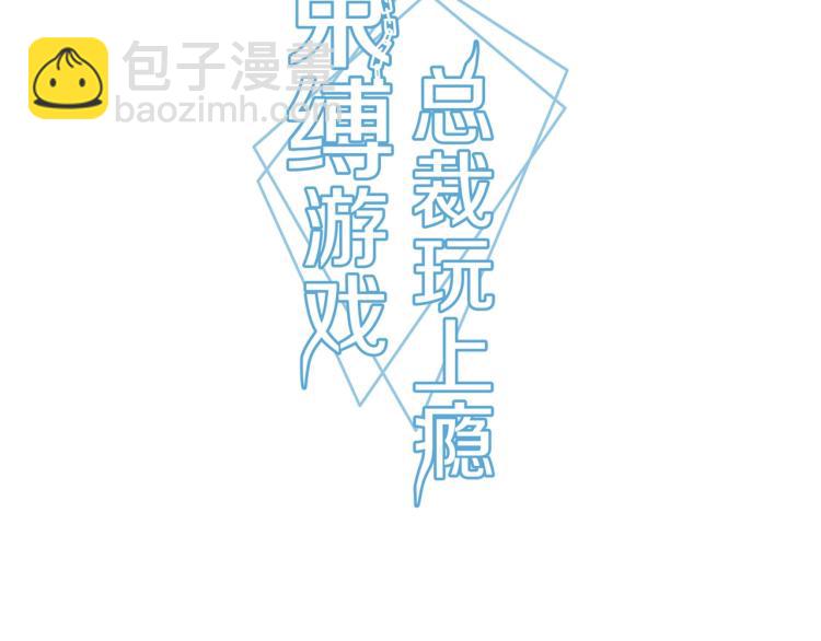 第9话 怀孕了（上）-第10话