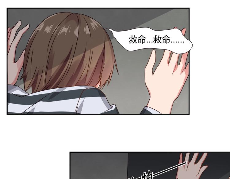 第9话 怀孕了（上）-第10话