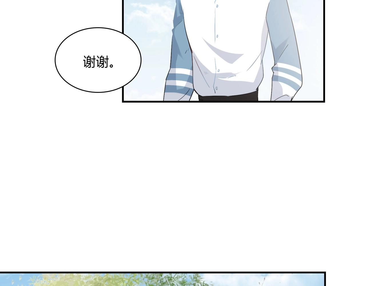 第91话 危机四伏-第92话