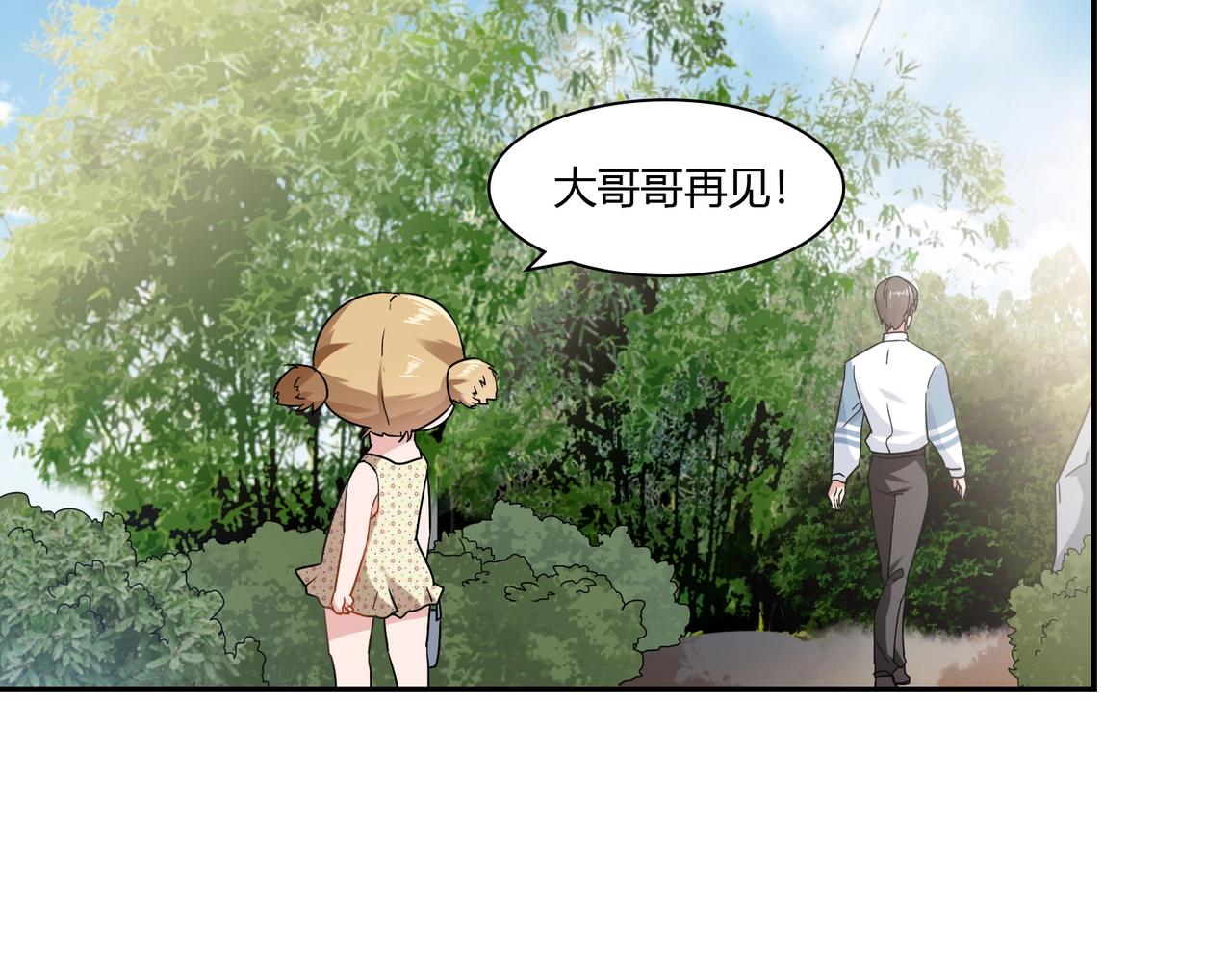 第91话 危机四伏-第92话