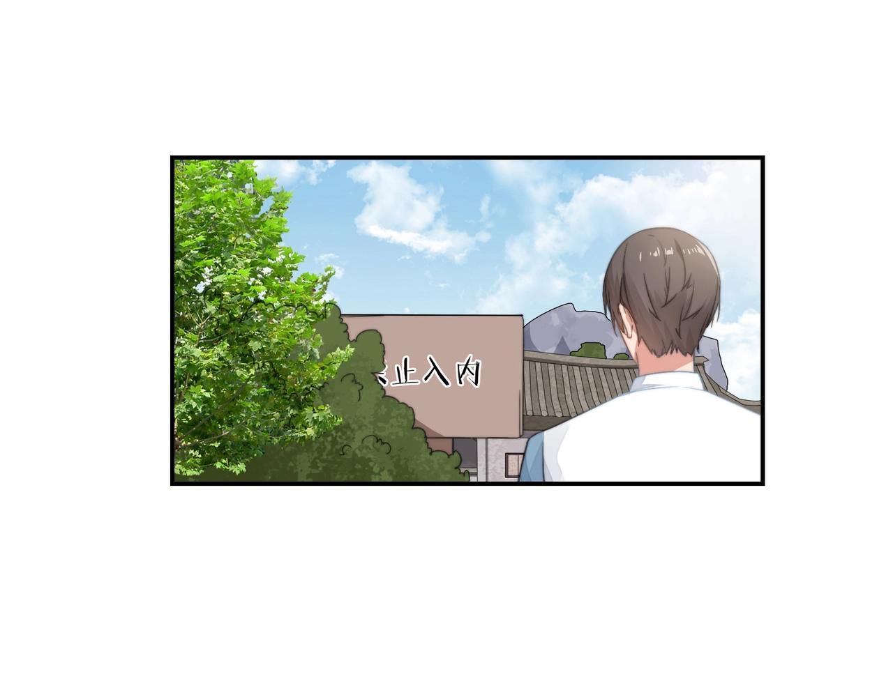 第91话 危机四伏-第92话