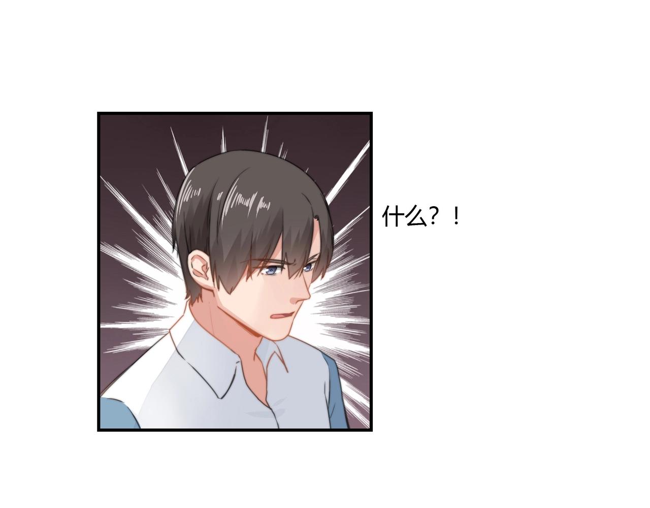 第91话 危机四伏-第92话