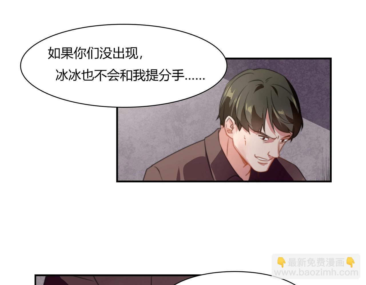 第91话 危机四伏-第92话