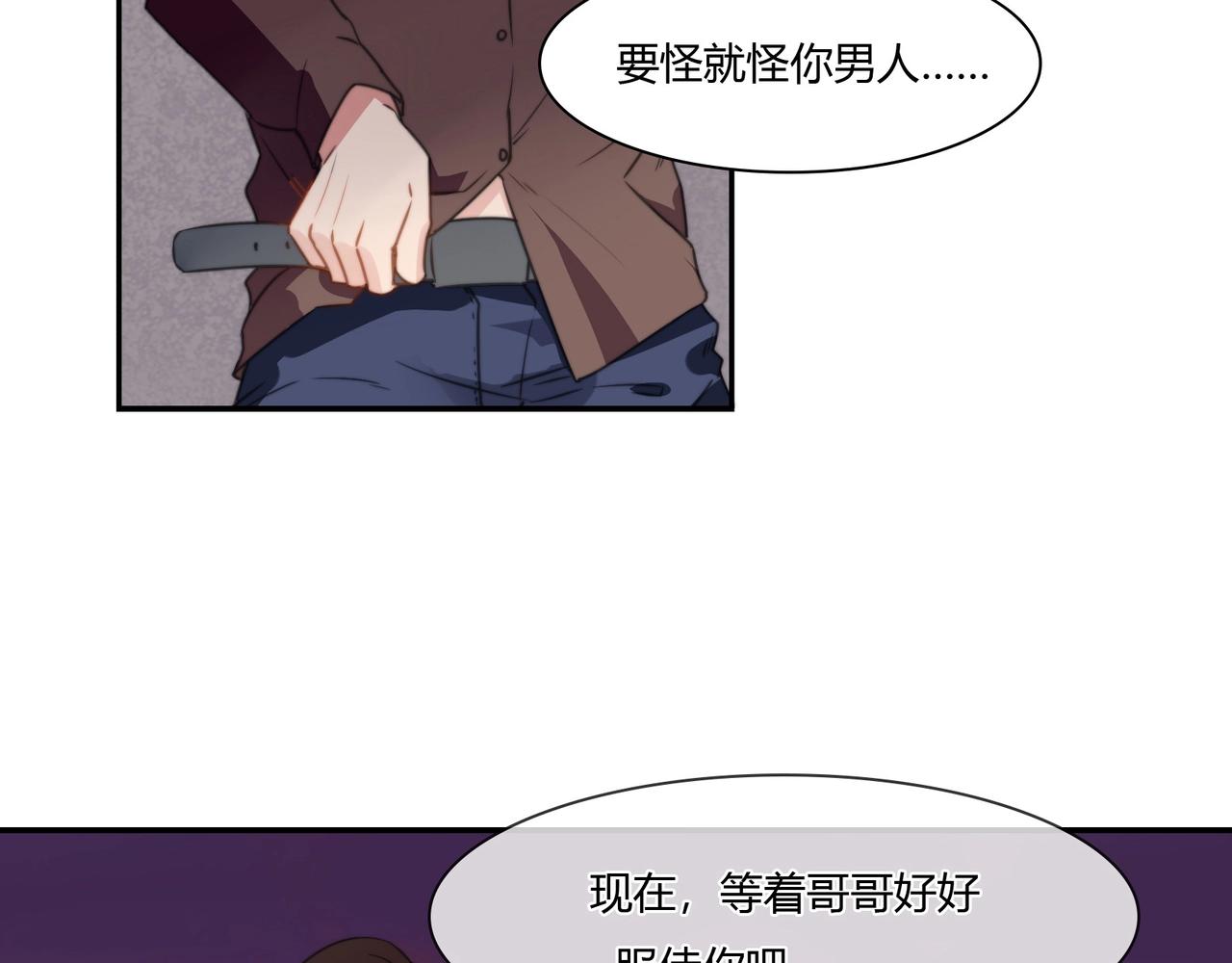 第91话 危机四伏-第92话