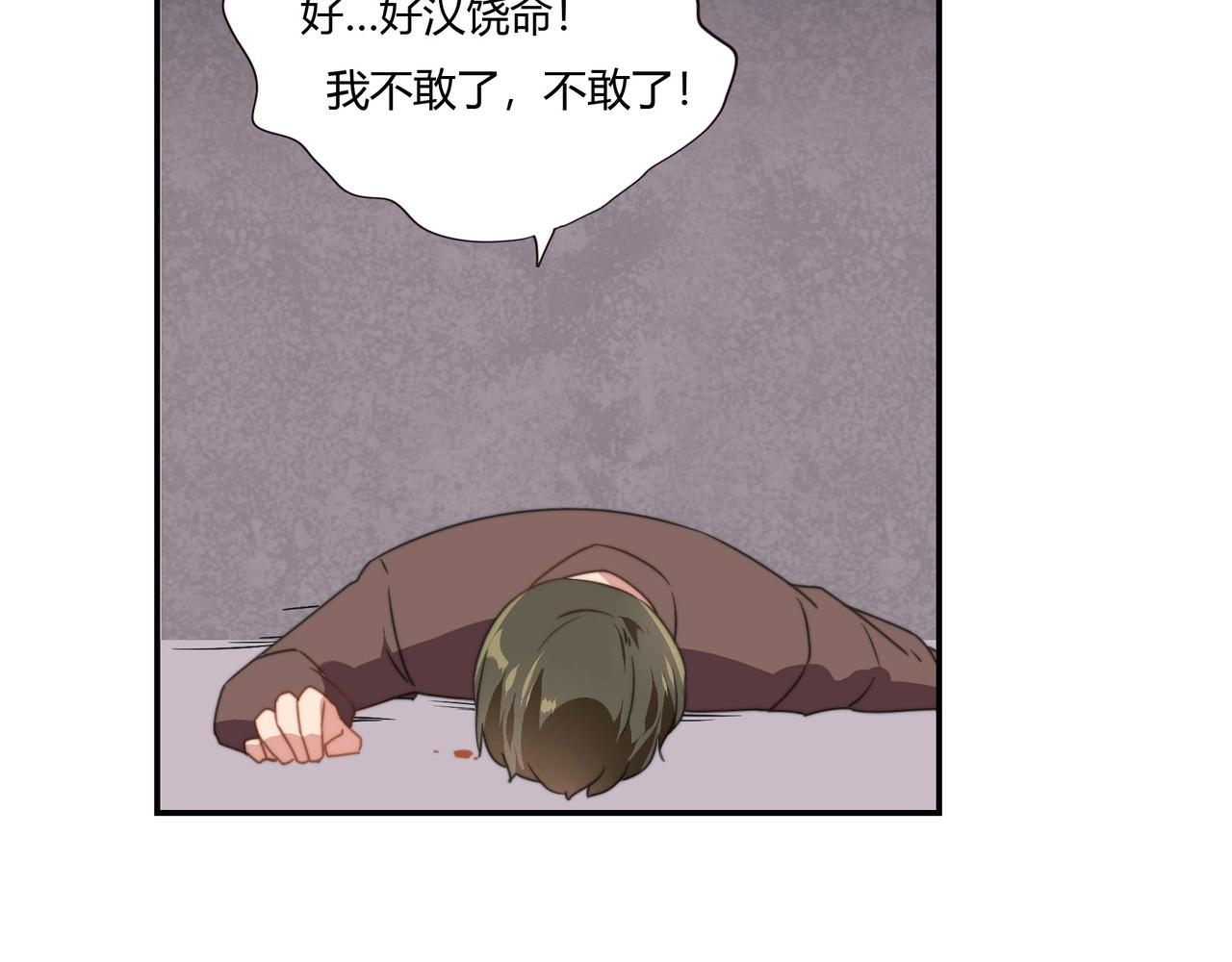 第91话 危机四伏-第92话