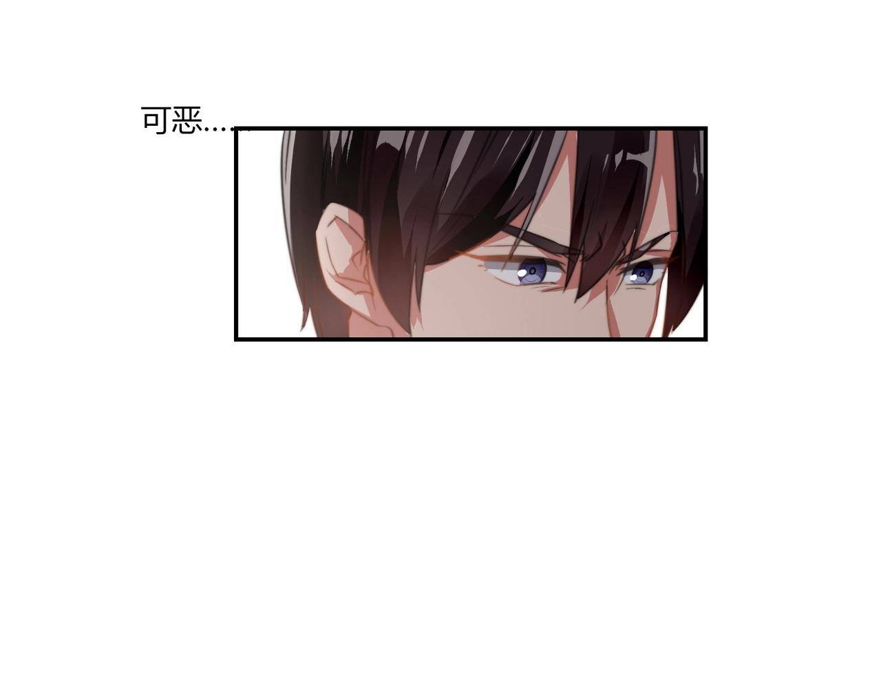 第91话 危机四伏-第92话
