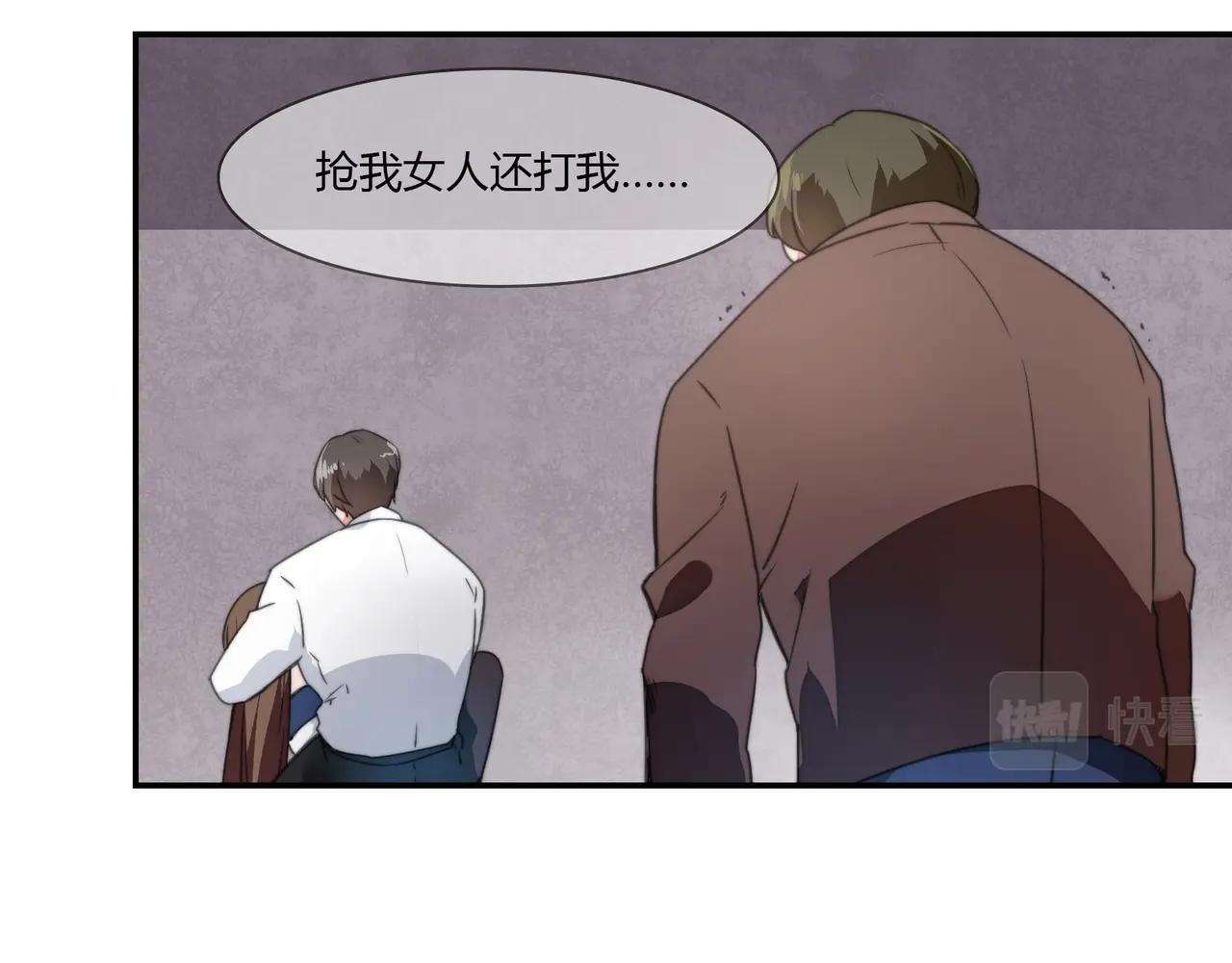 第91话 危机四伏-第92话