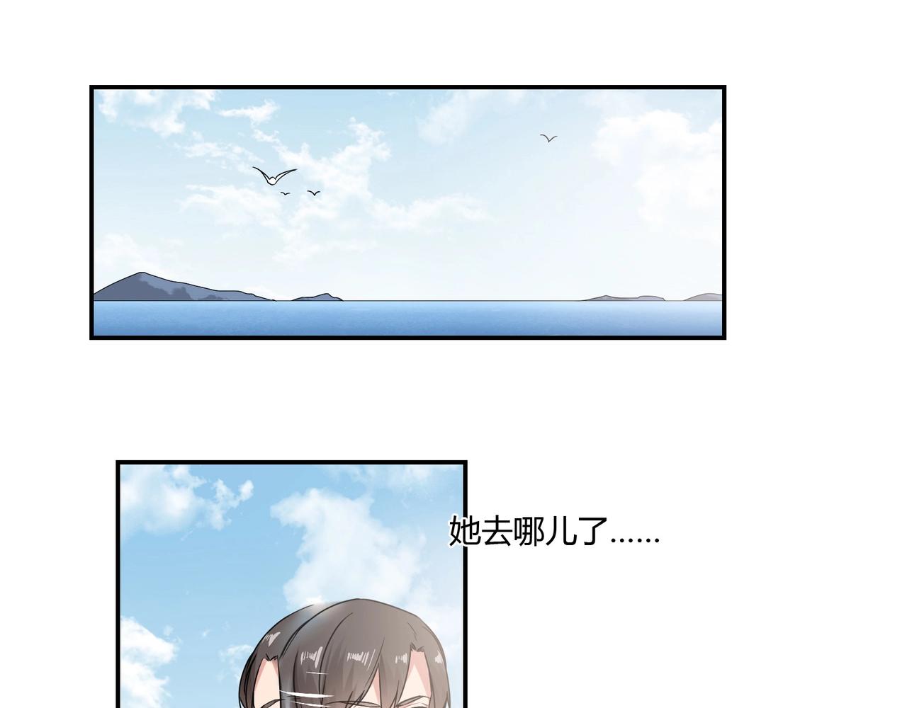第91话 危机四伏-第92话