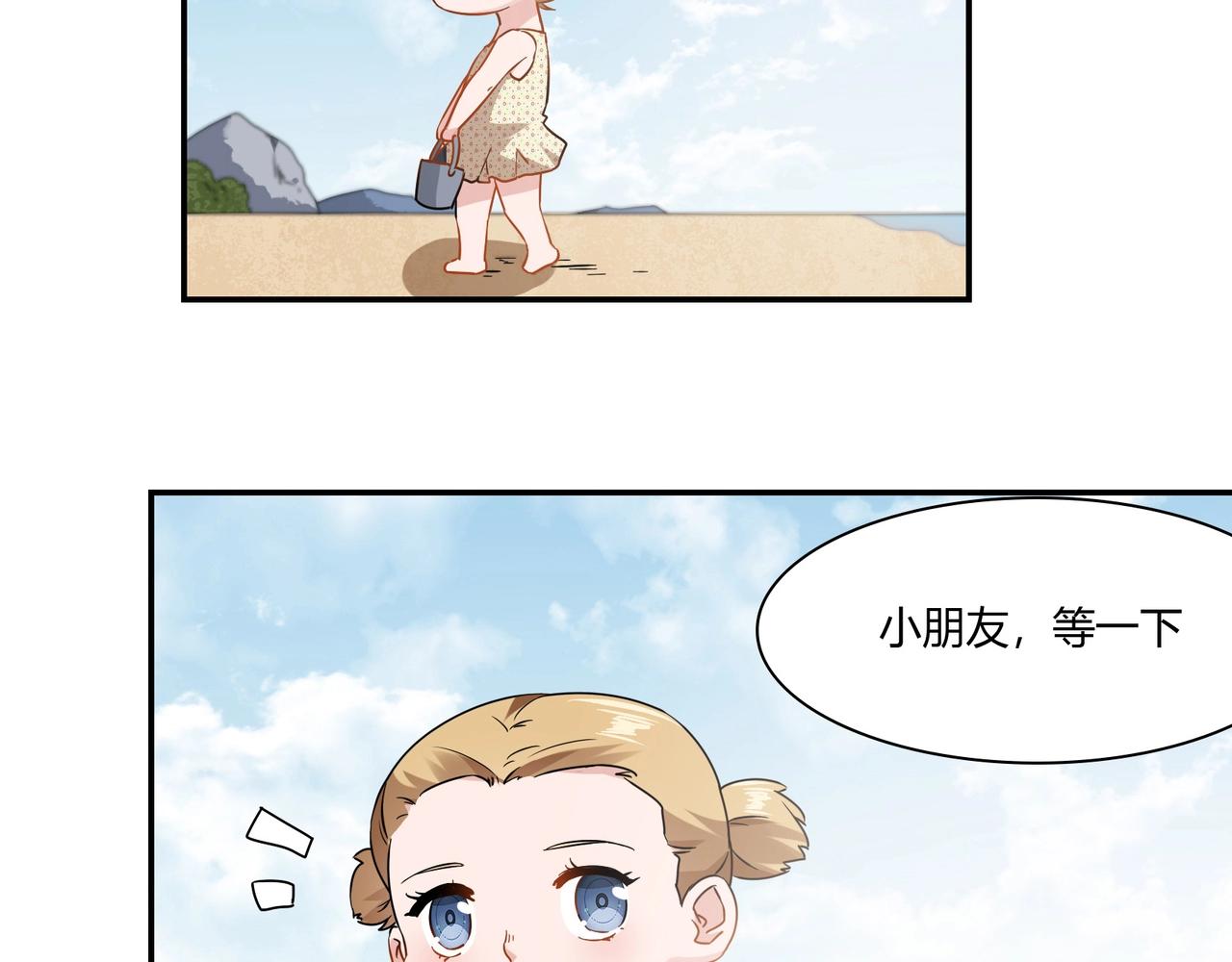 第91话 危机四伏-第92话