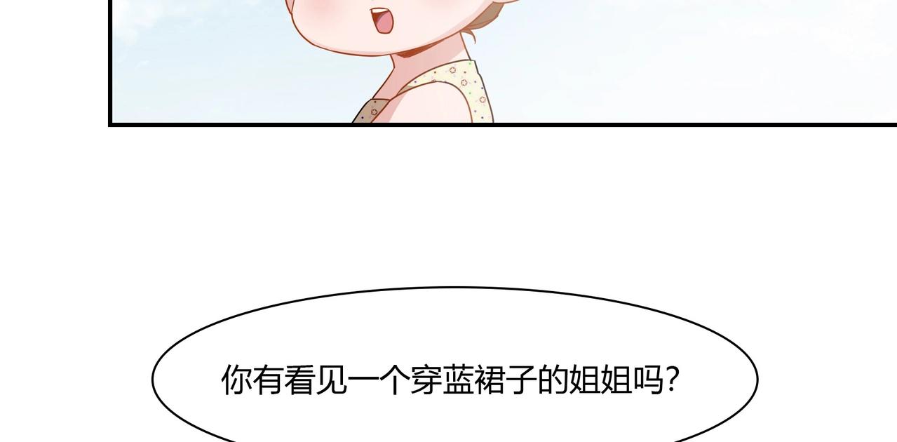 第91话 危机四伏-第92话