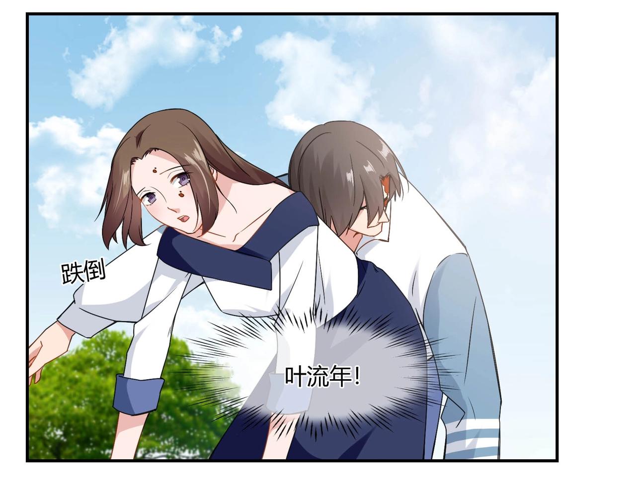 第93话 恢复记忆-第94话