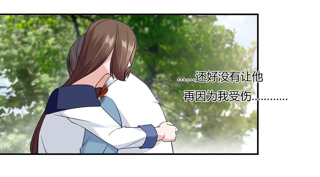 第93话 恢复记忆-第94话