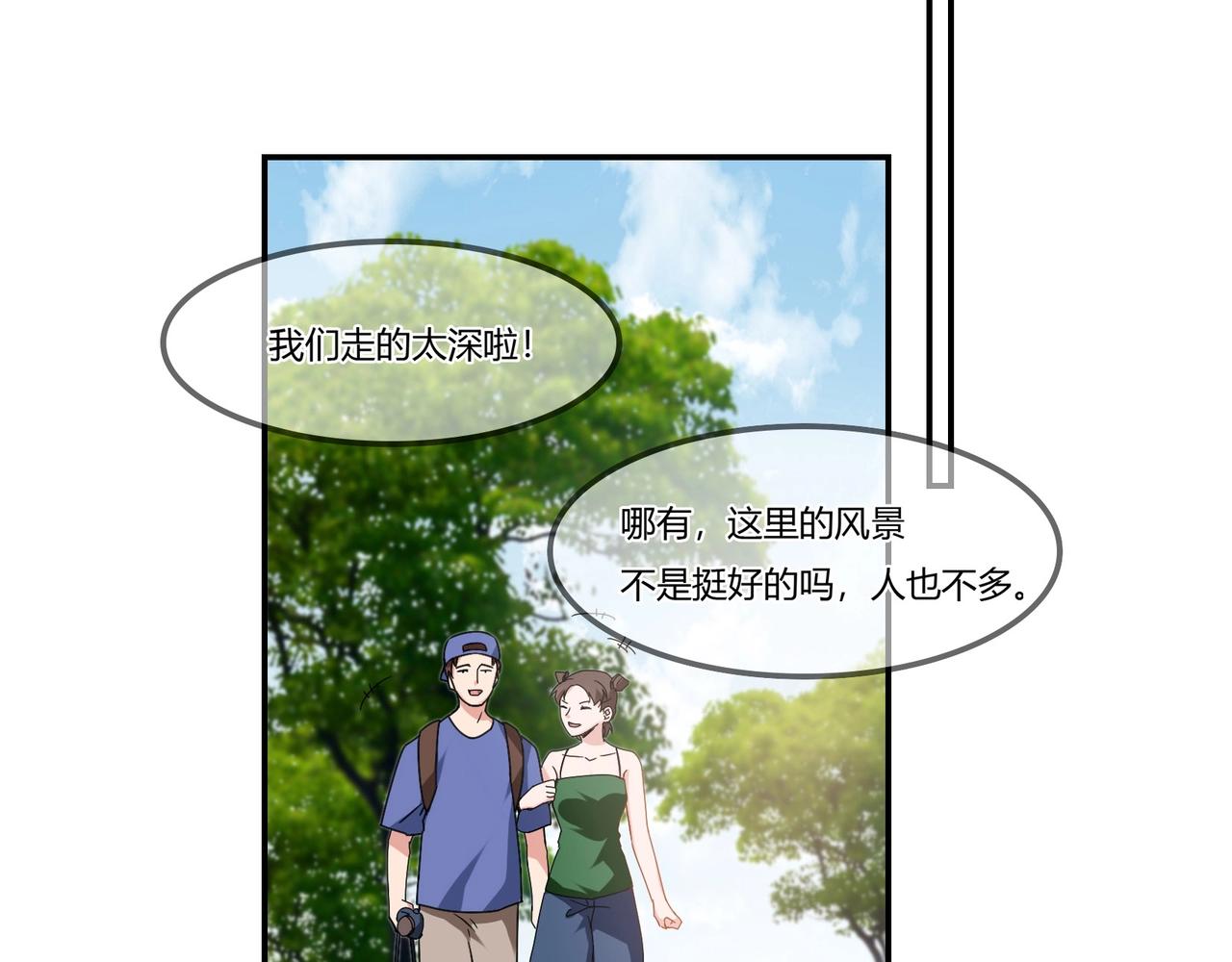 第93话 恢复记忆-第94话