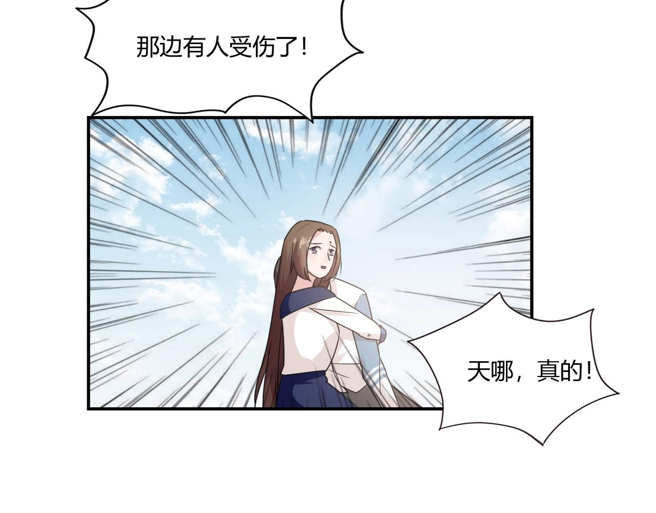 第93话 恢复记忆-第94话