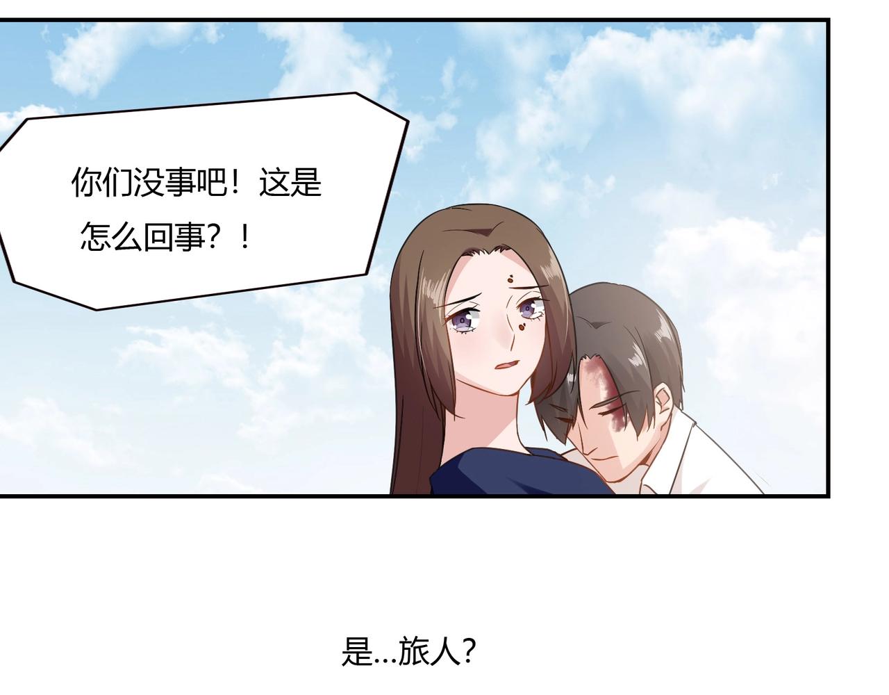 第93话 恢复记忆-第94话