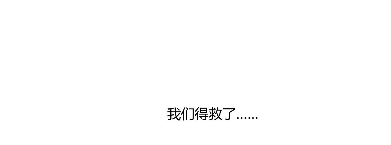 第93话 恢复记忆-第94话