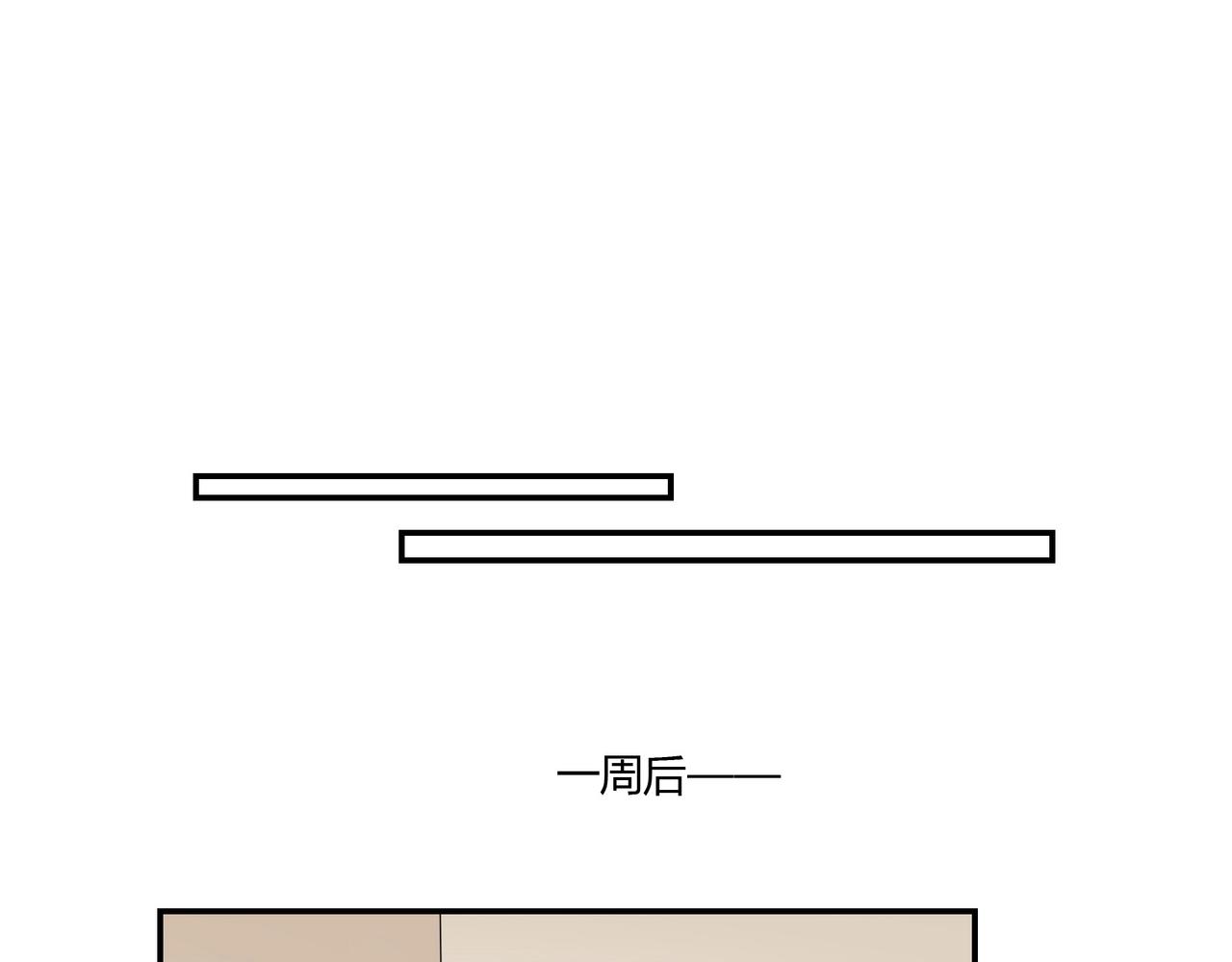 第93话 恢复记忆-第94话