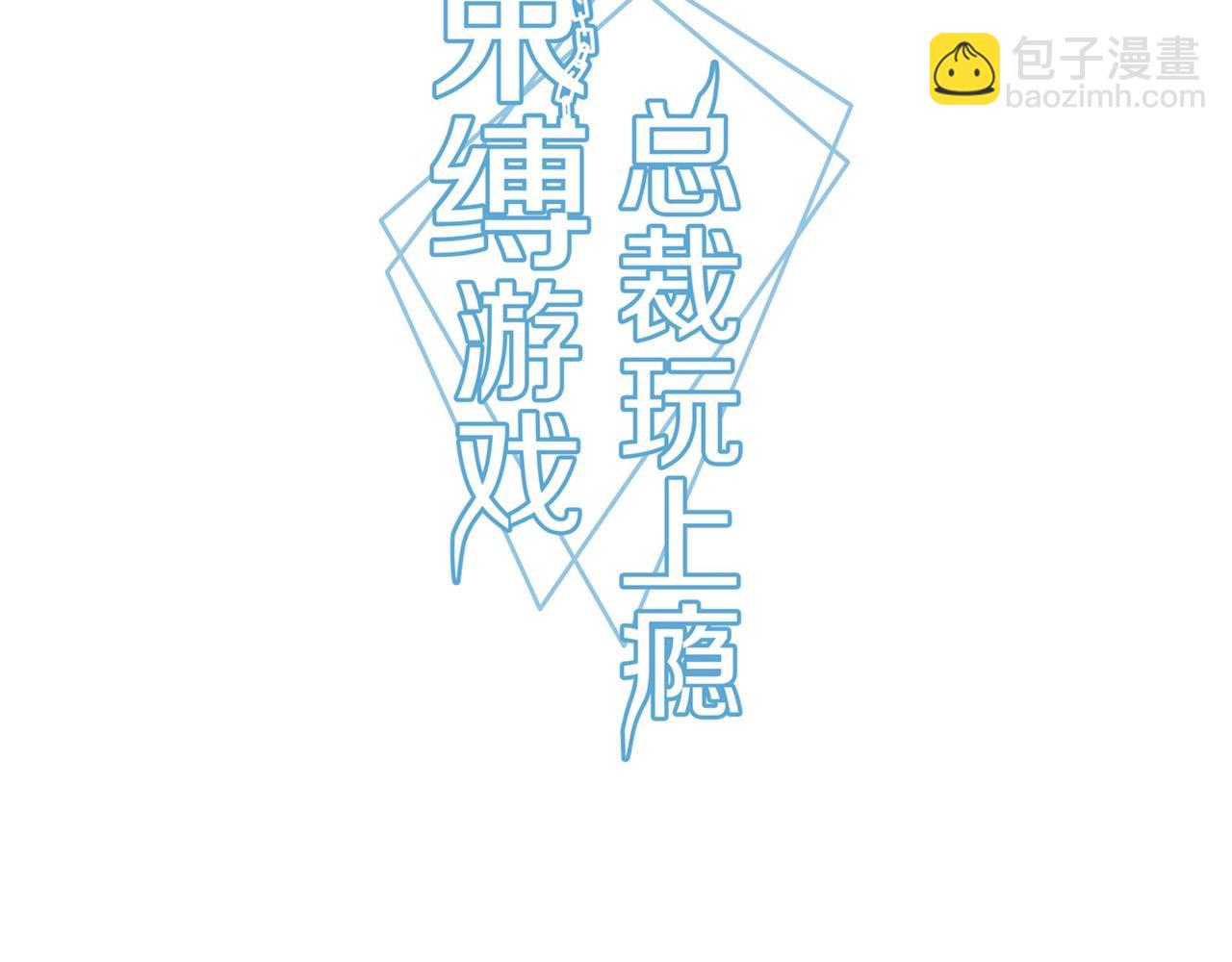 第93话 恢复记忆-第94话
