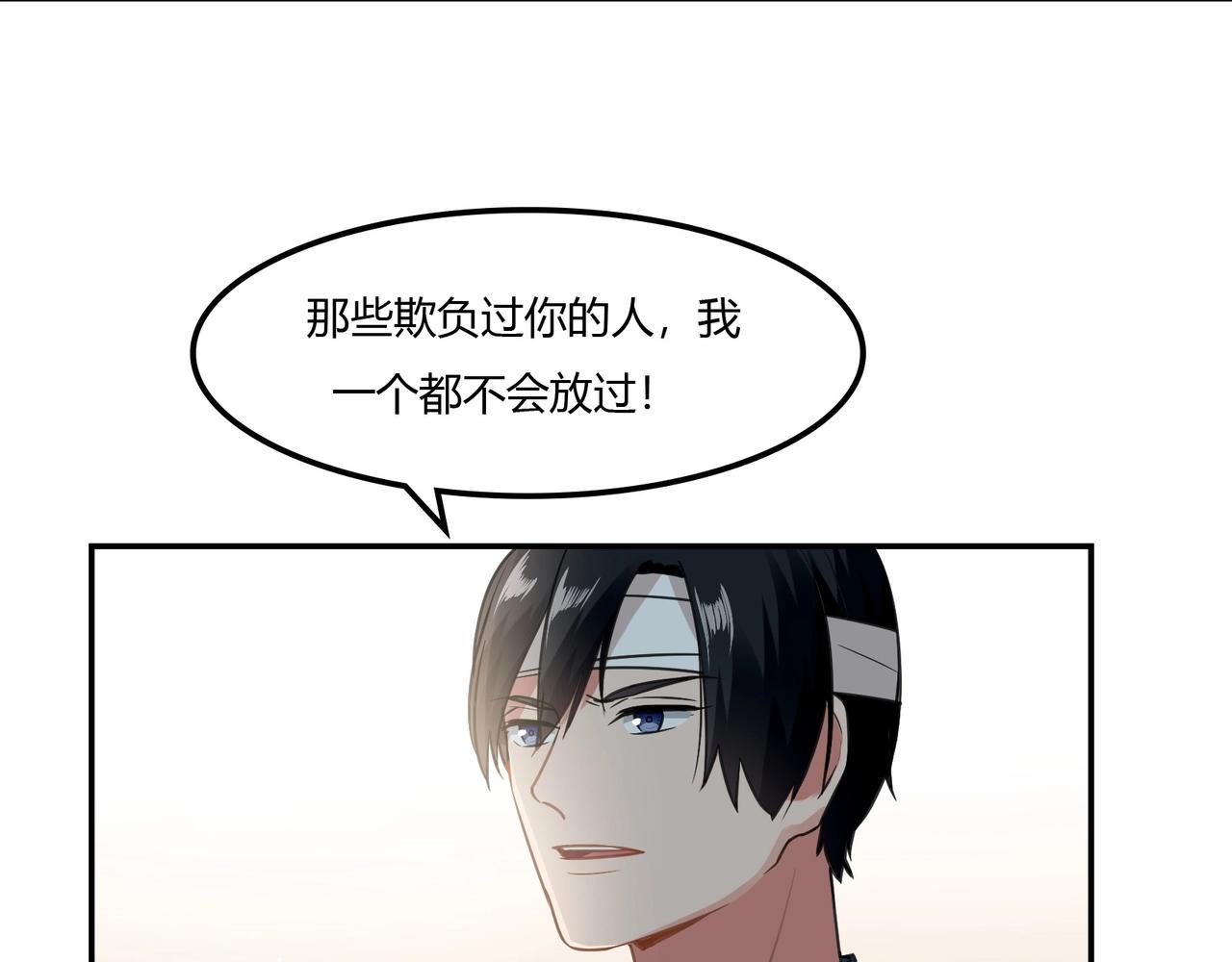 第93话 恢复记忆-第94话