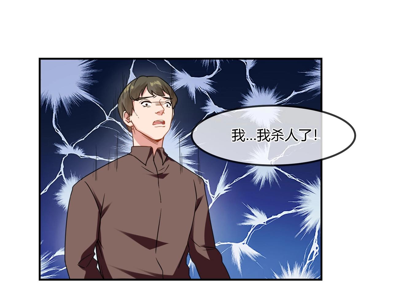 第93话 恢复记忆-第94话