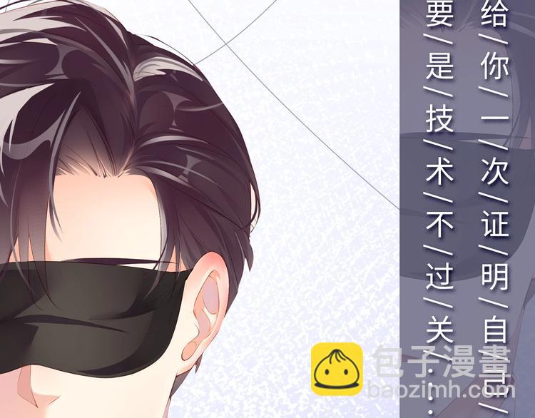 人物档案 妹叔cp超甜来袭️-第2话