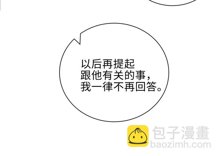 第8话 洗澡(1/2)-第10话