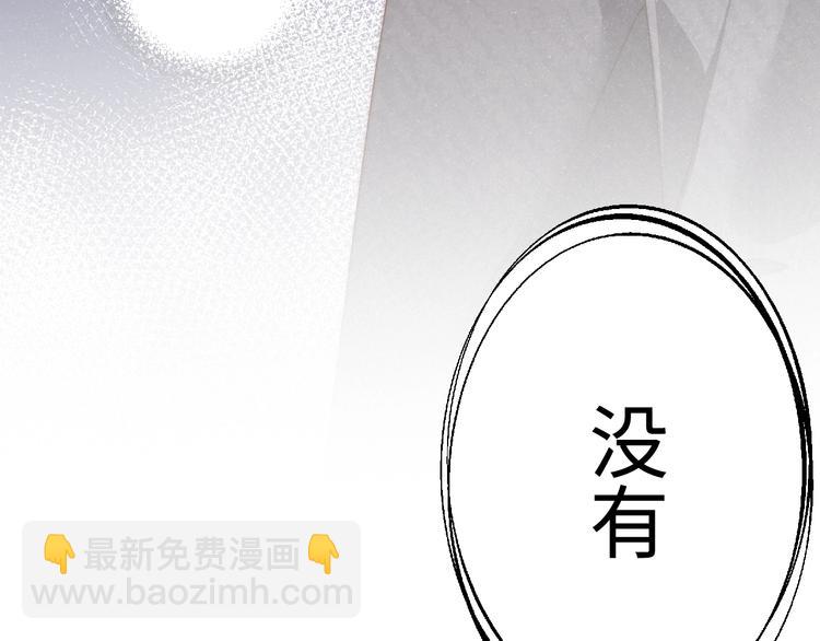 第8话 洗澡(1/2)-第10话