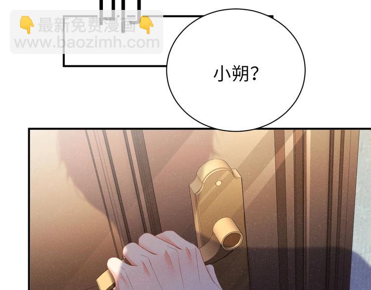 第10话 心动&middot;失控&middot;靠近(1/2)-第12话