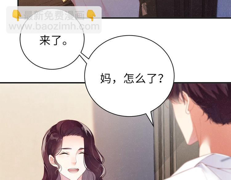 第10话 心动&middot;失控&middot;靠近(1/2)-第12话