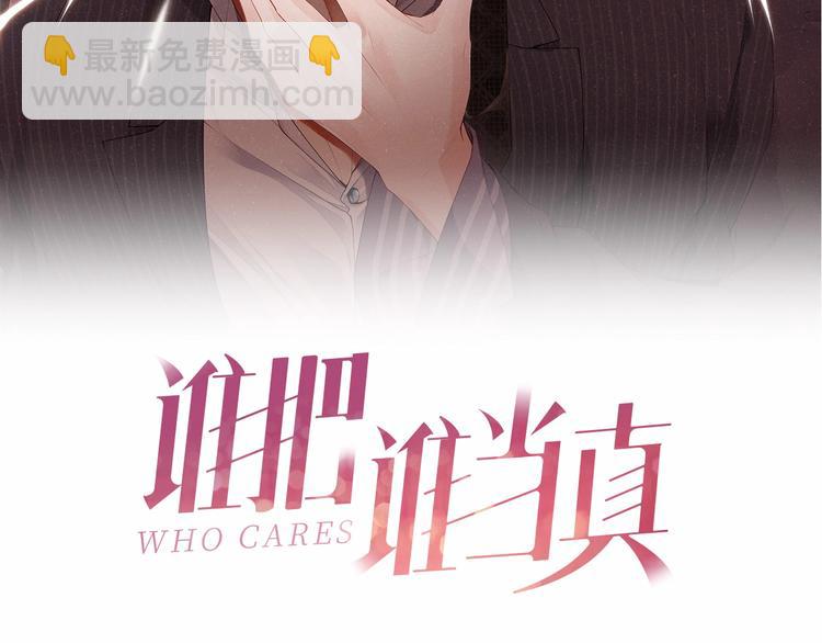 第10话 心动&middot;失控&middot;靠近(1/2)-第12话