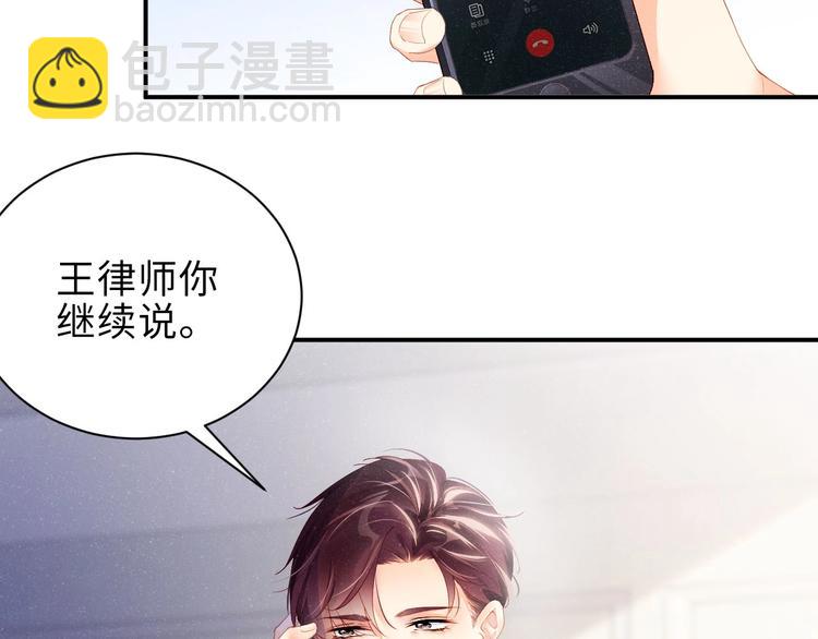 第10话 心动&middot;失控&middot;靠近(1/2)-第12话