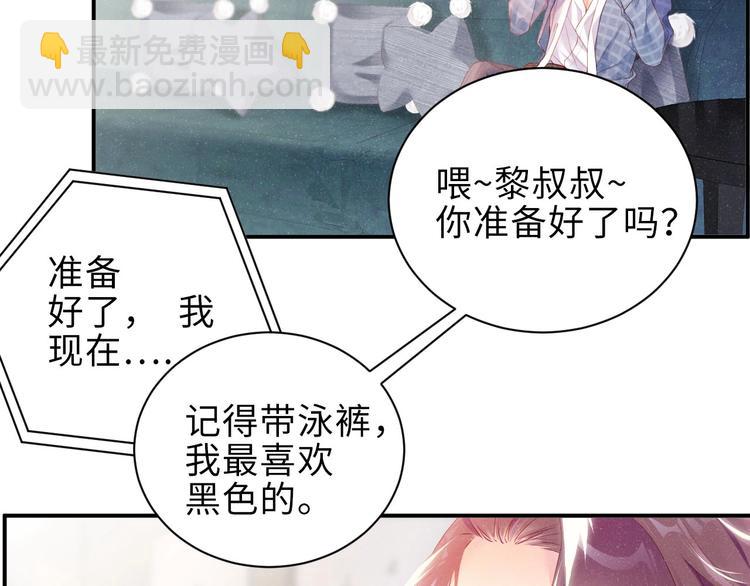 第10话 心动&middot;失控&middot;靠近(1/2)-第12话
