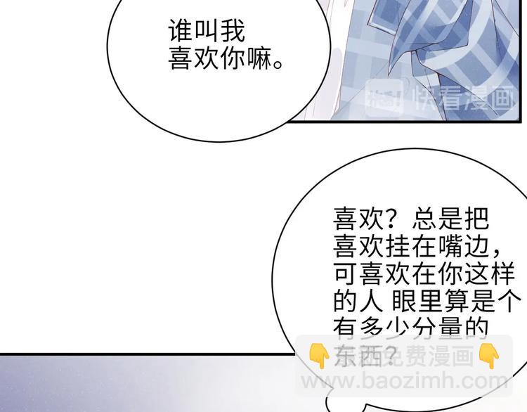 第10话 心动&middot;失控&middot;靠近(1/2)-第12话