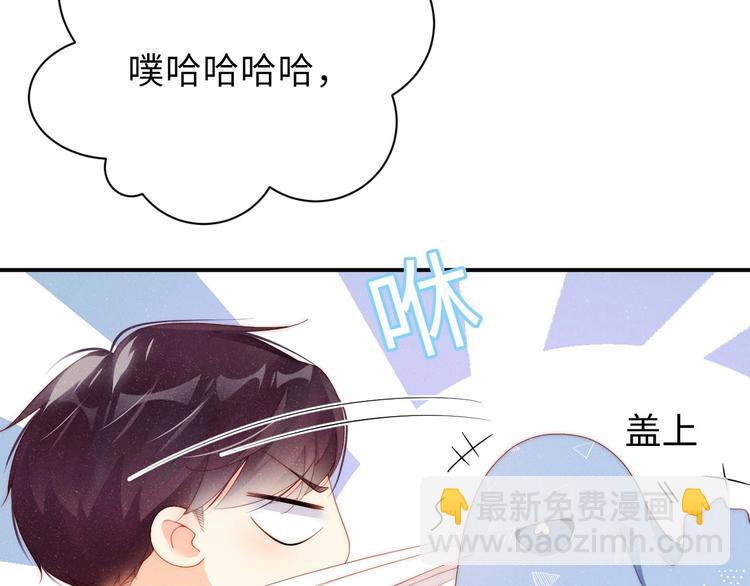 第12话 你舍得走吗？(1/2)-第14话