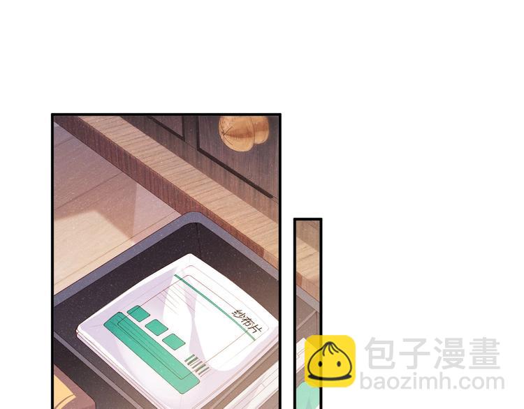 第12话 你舍得走吗？(1/2)-第14话