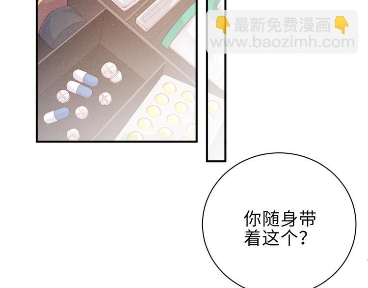 第12话 你舍得走吗？(1/2)-第14话