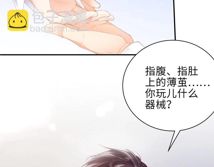 第12话 你舍得走吗？(1/2)-第14话