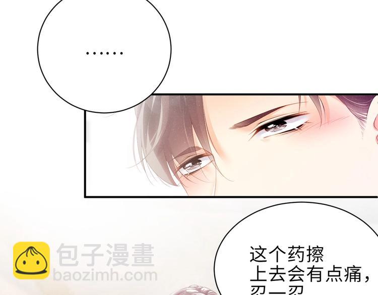 第12话 你舍得走吗？(1/2)-第14话
