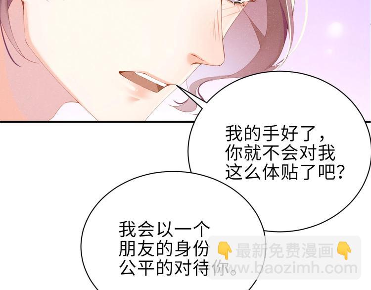 第12话 你舍得走吗？(1/2)-第14话