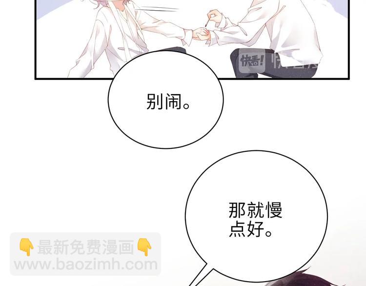 第12话 你舍得走吗？(1/2)-第14话