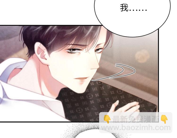 第12话 你舍得走吗？(1/2)-第14话