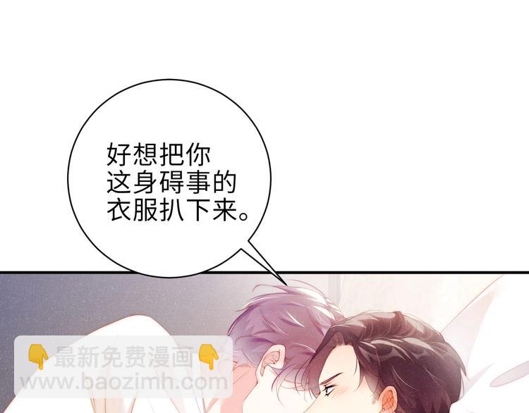 第12话 你舍得走吗？(1/2)-第14话