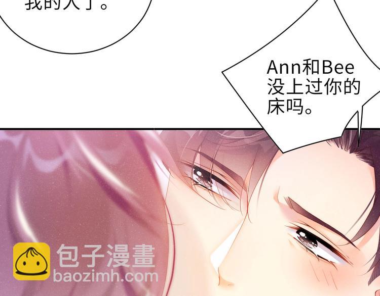 第12话 你舍得走吗？(1/2)-第14话