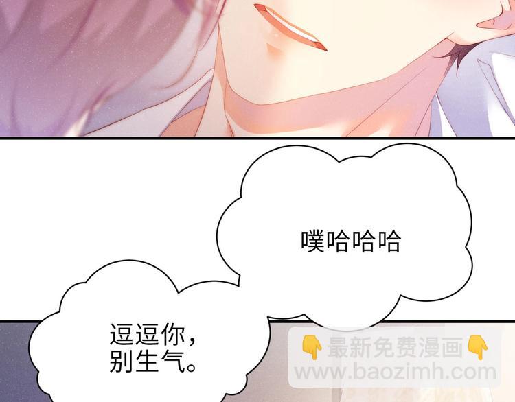 第12话 你舍得走吗？(1/2)-第14话