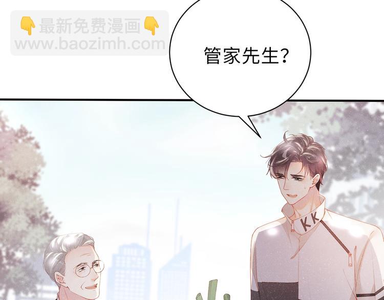 第14话 亲吻(1/2)-第16话