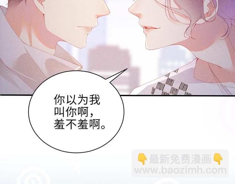 第14话 亲吻(1/2)-第16话
