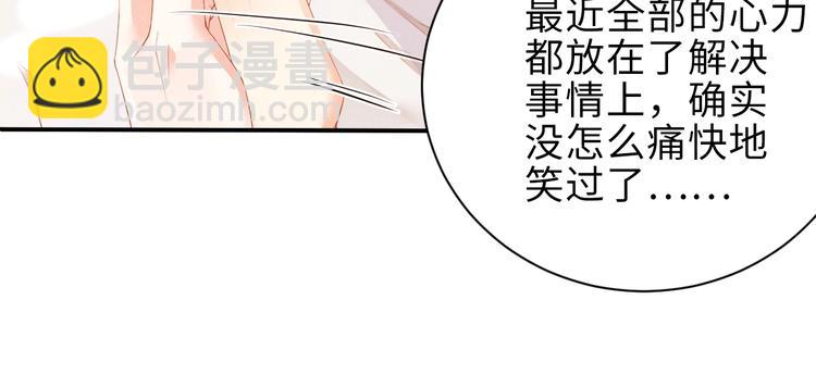 第14话 亲吻(1/2)-第16话