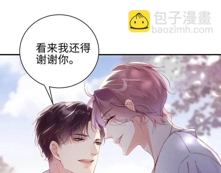 第14话 亲吻(1/2)-第16话
