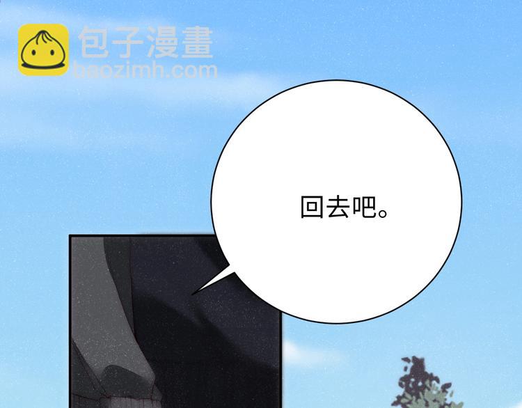 第14话 亲吻(1/2)-第16话
