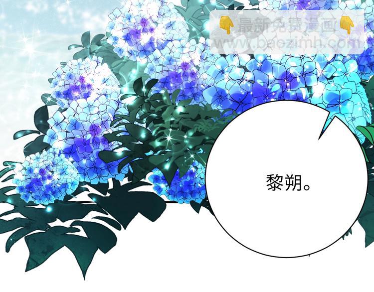 第14话 亲吻(1/2)-第16话